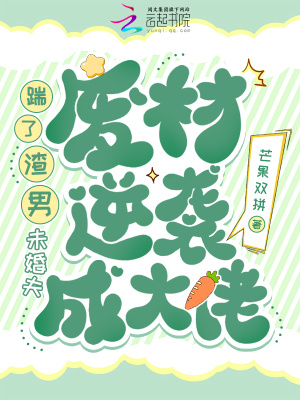学渣的魔法