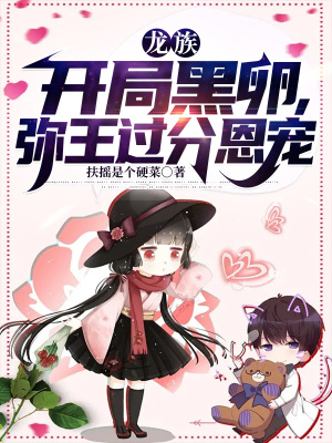 超完美神豪