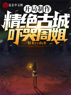 龙魂楚天骄
