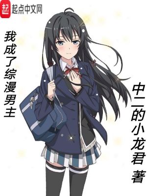 都市兵王楚天骄