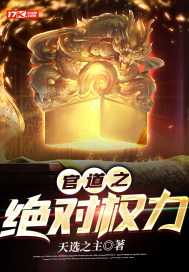 龙魂楚天骄林诗瑶