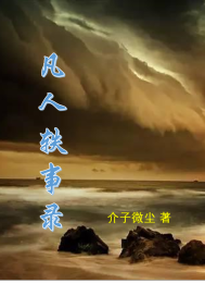 灵芦