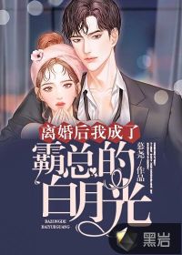 超级神秘的战争