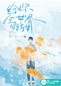 超级无敌之男神
