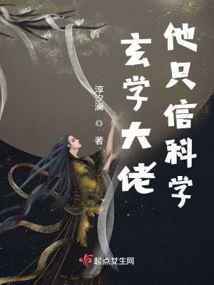 直播野心勃勃女性政治家