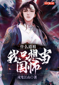 炮灰觉醒，老六们偷听我心声殷娇龙青渊