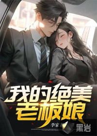殷娇龙青渊